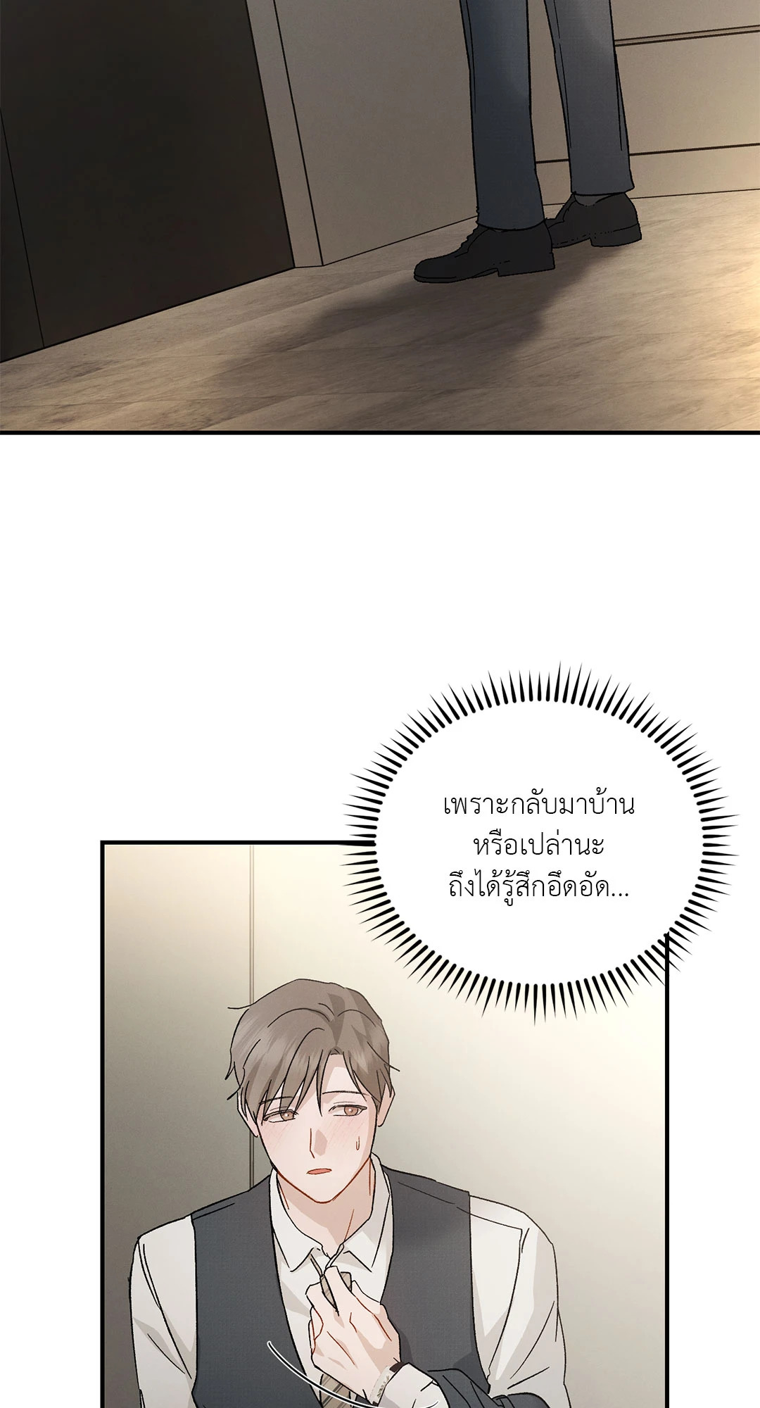 หน้า 80