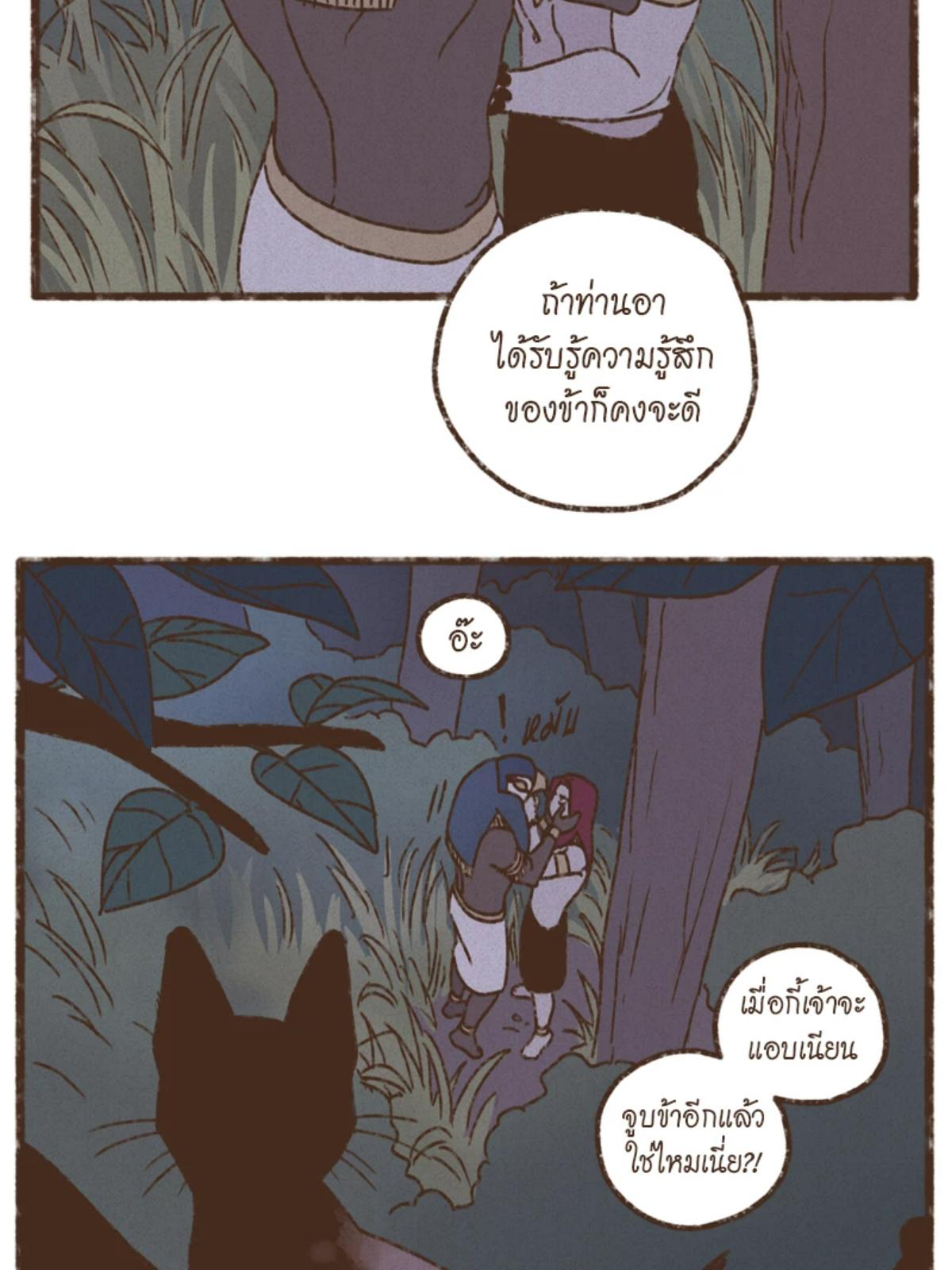 หน้า 48