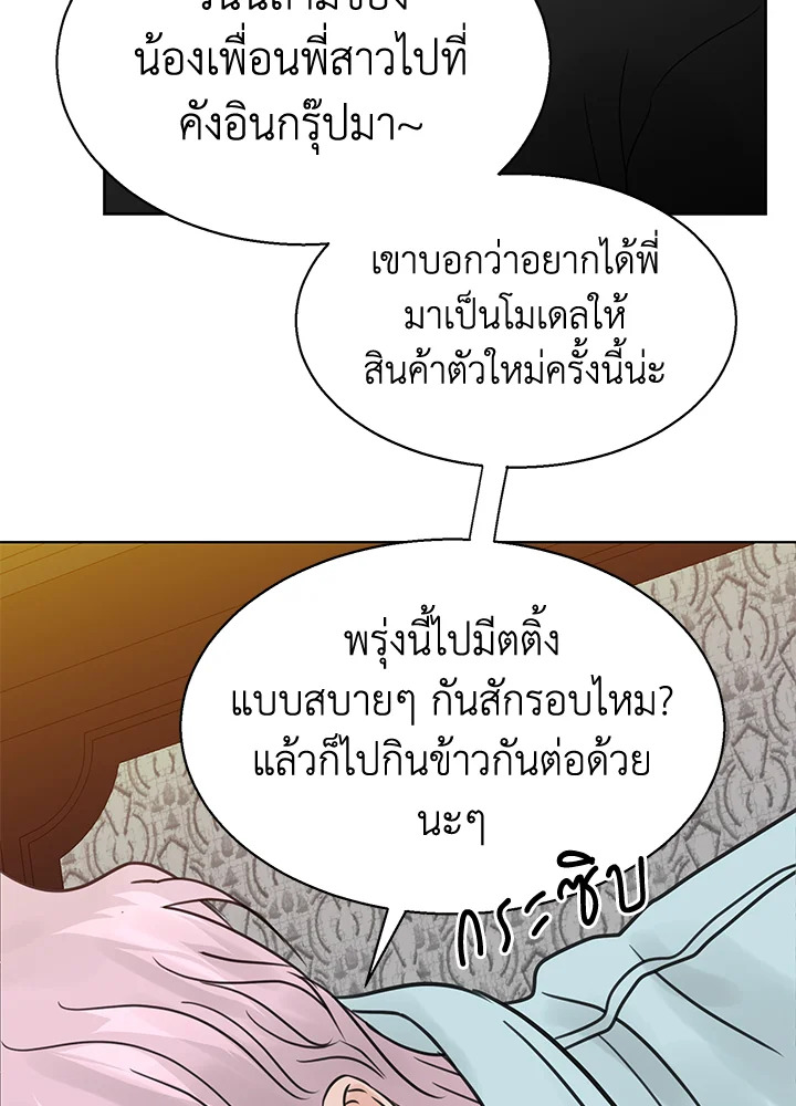 หน้า 74