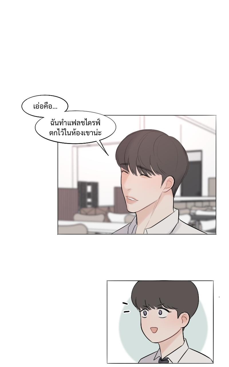 หน้า 26