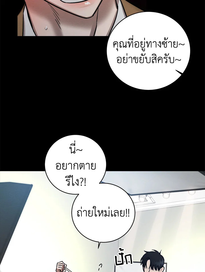 หน้า 79
