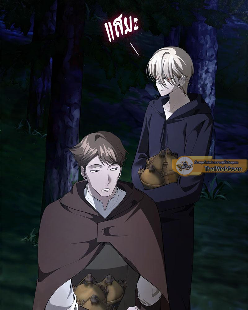 คมเขี้ยวฝังดวงใจ | The Fangs That Pierce the Heart ตอนที่ 26 - รูปที่ 2
