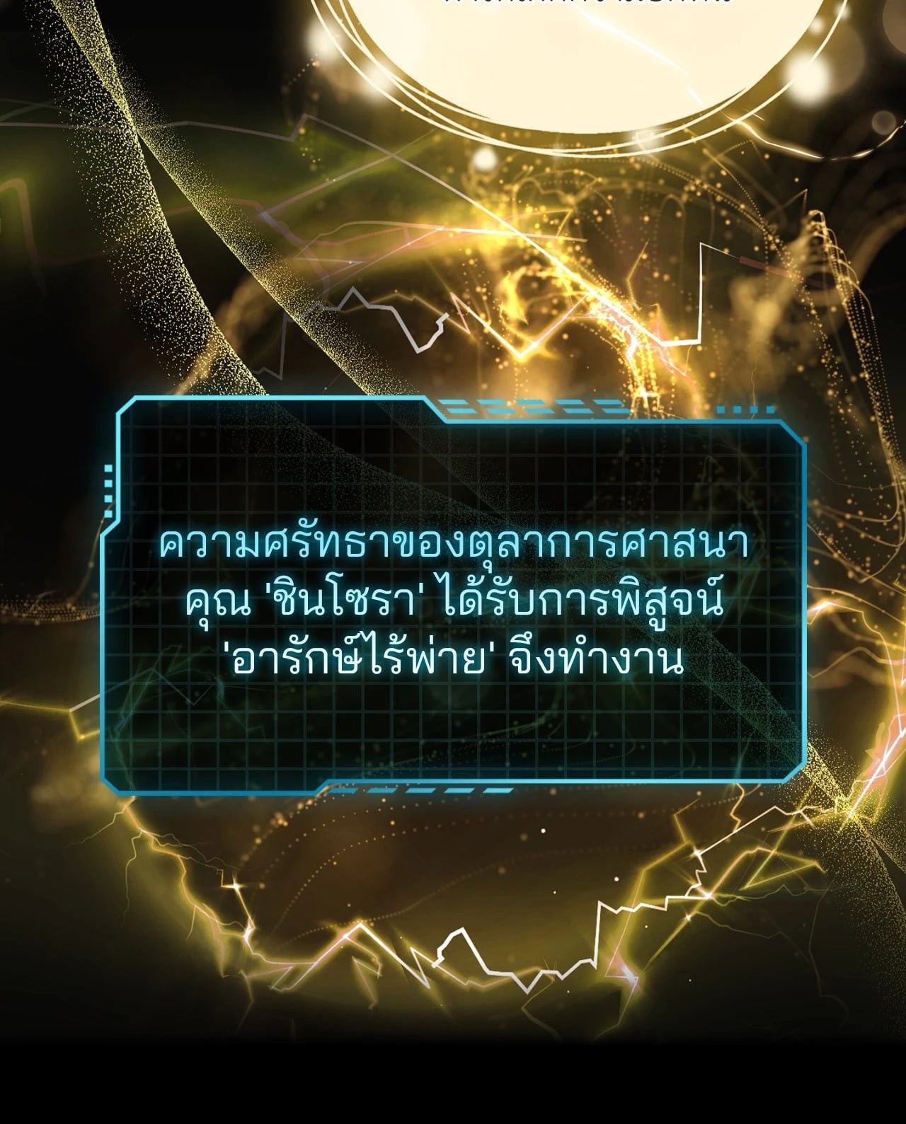หน้า 37
