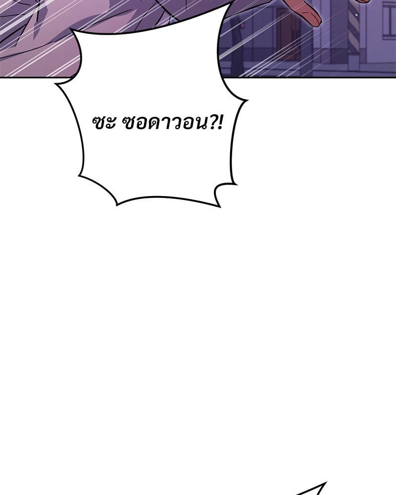 หน้า 141