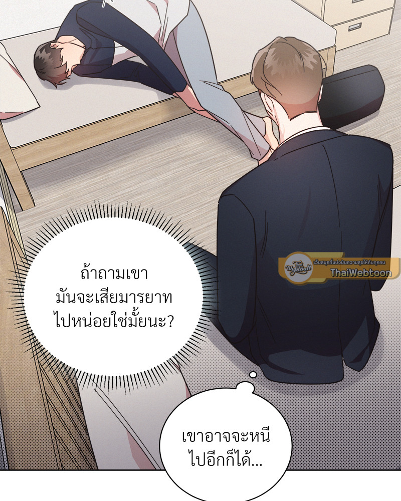 หน้า 83
