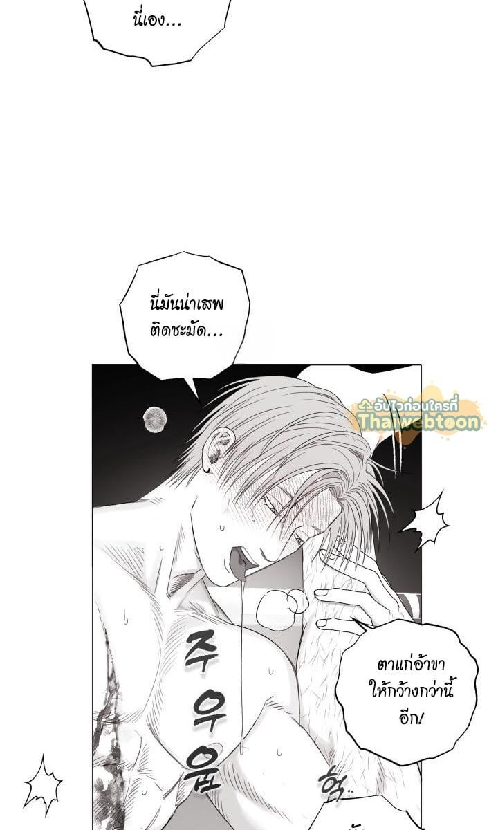 หน้า 67