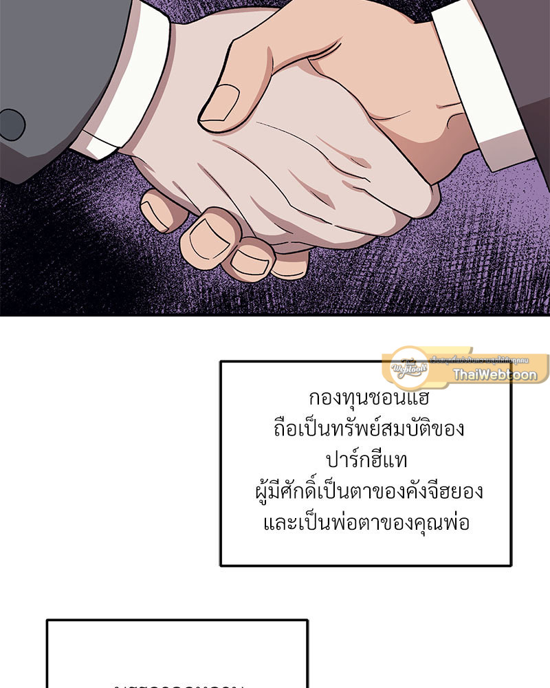 หน้า 76