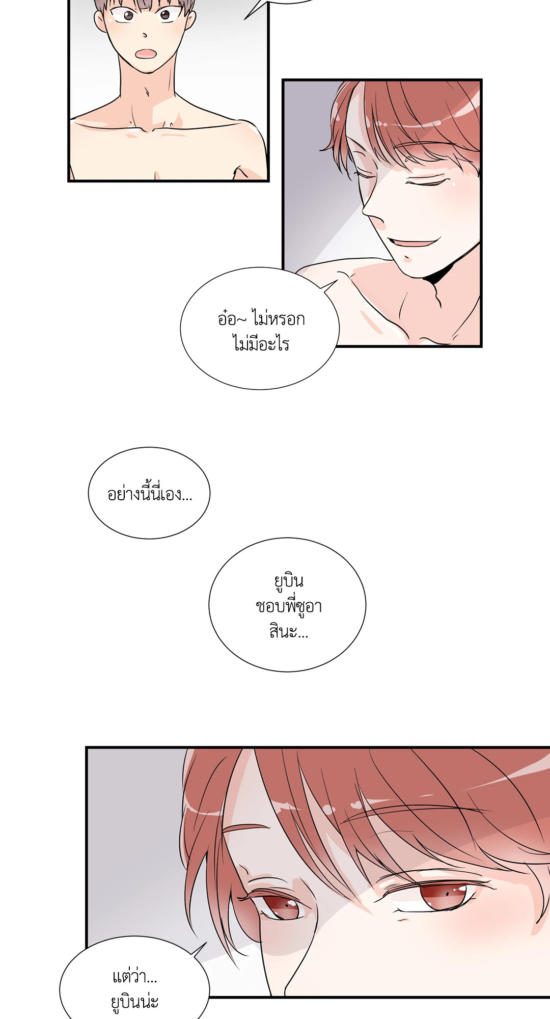 หน้า 33