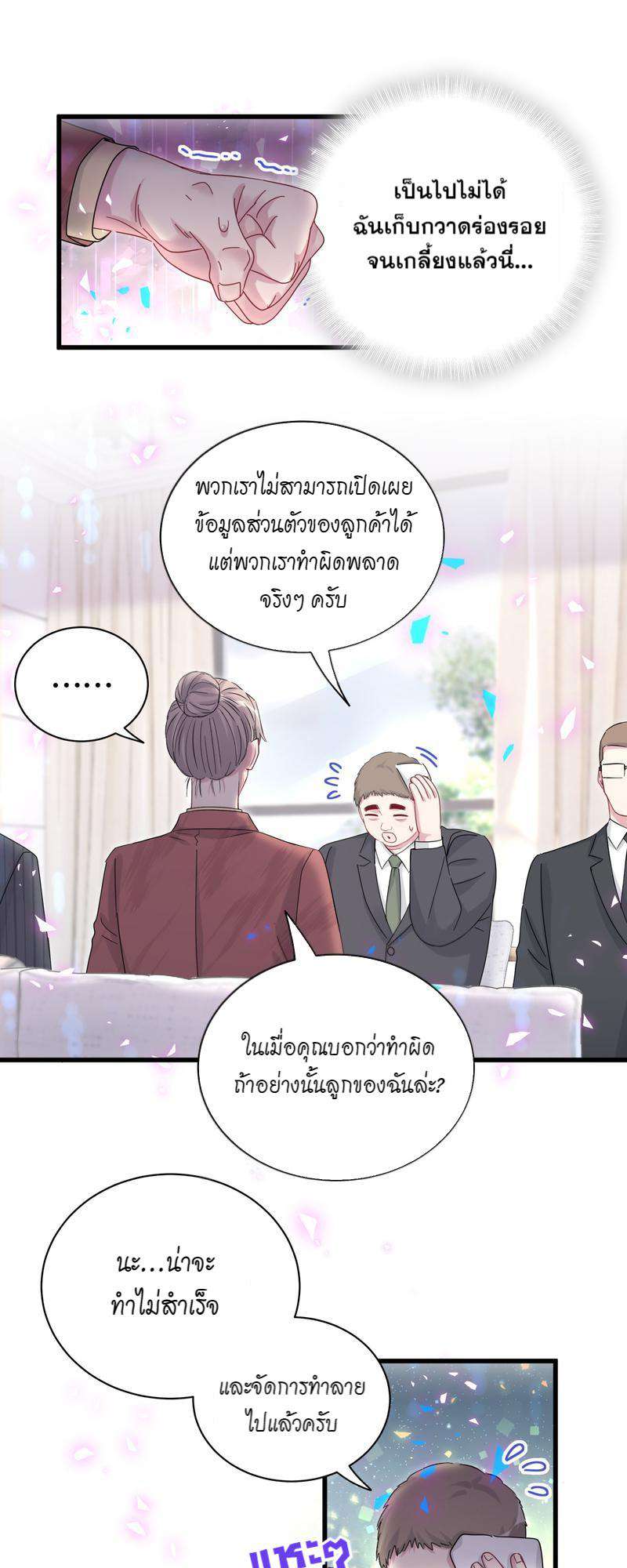 หน้า 30