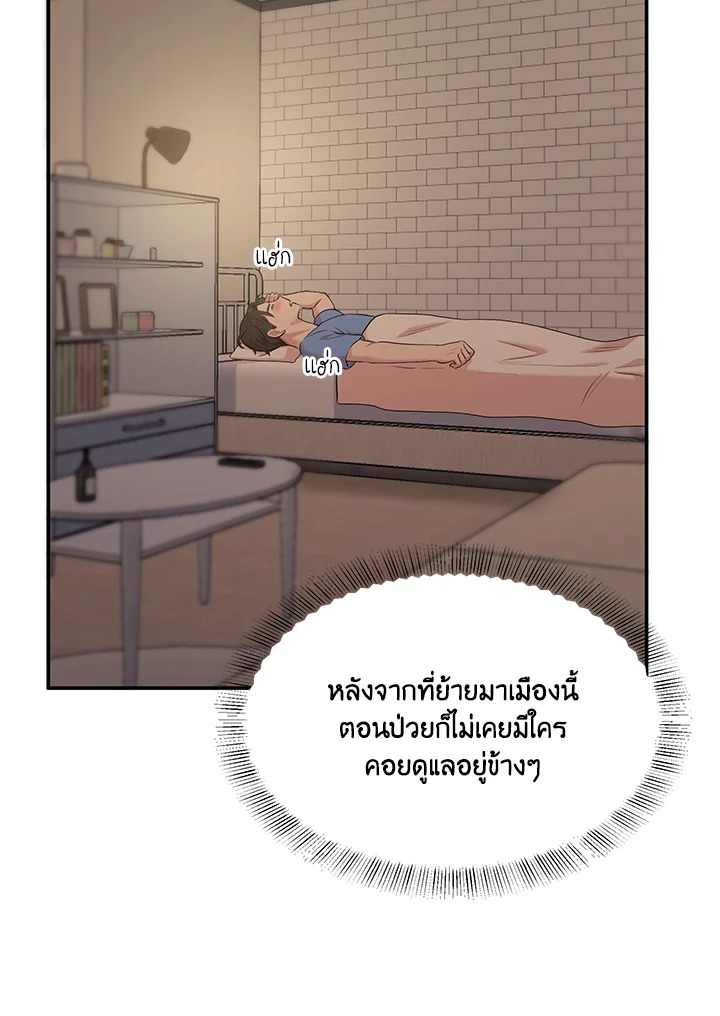 หน้า 51