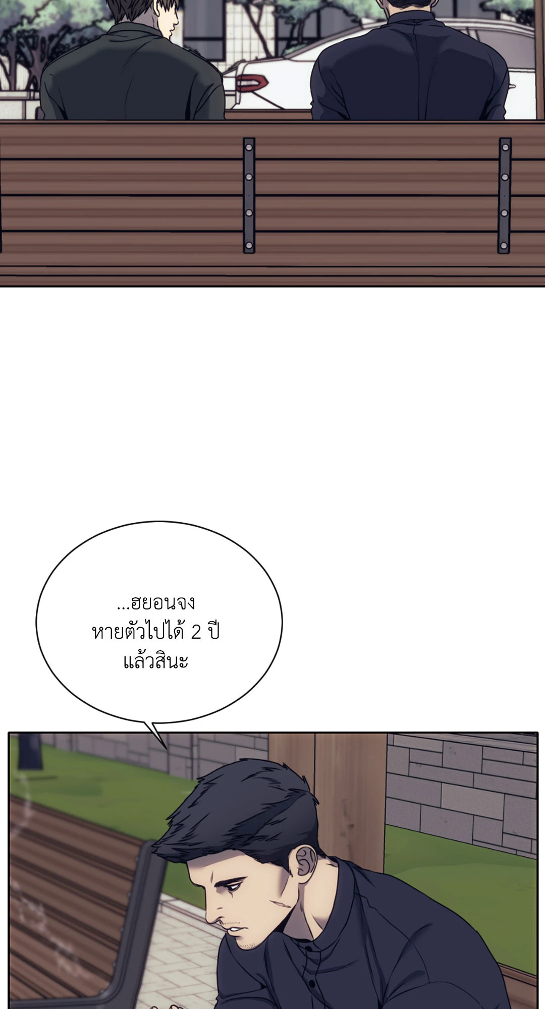 หน้า 49