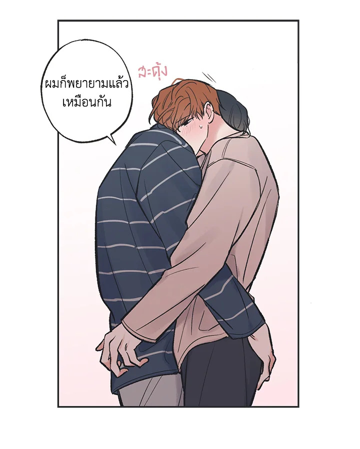 หน้า 59