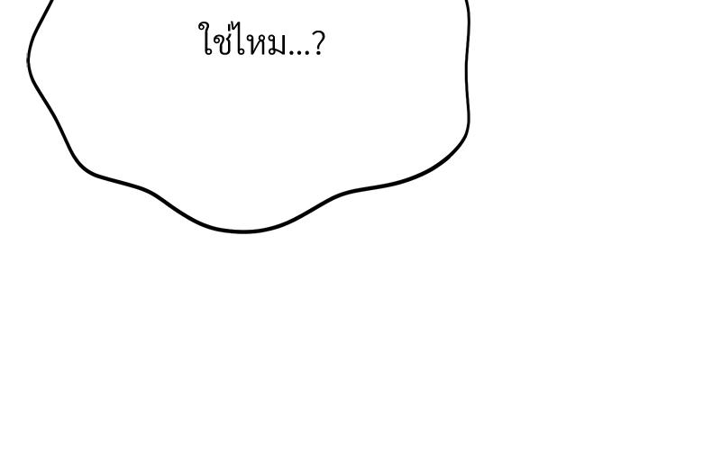หน้า 168
