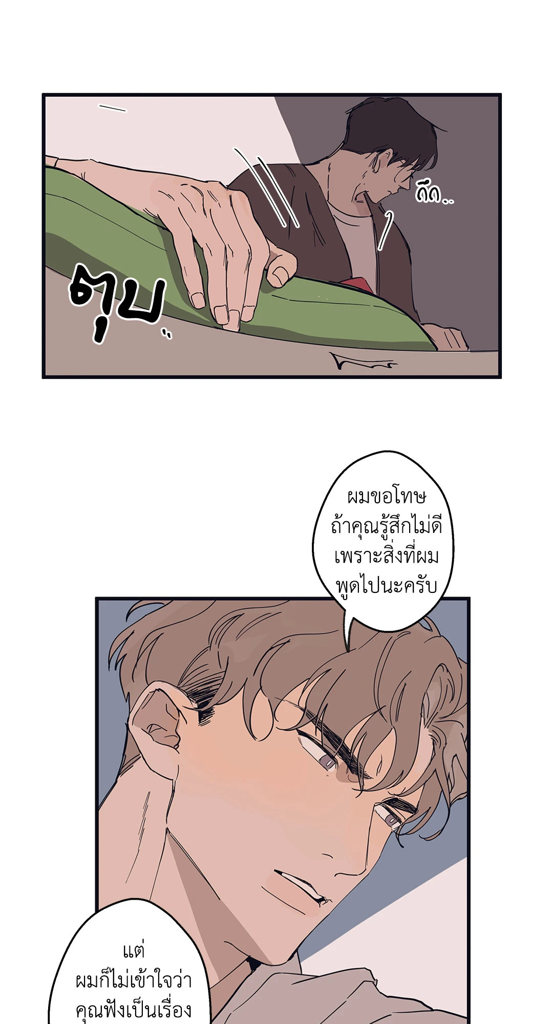 หน้า 38