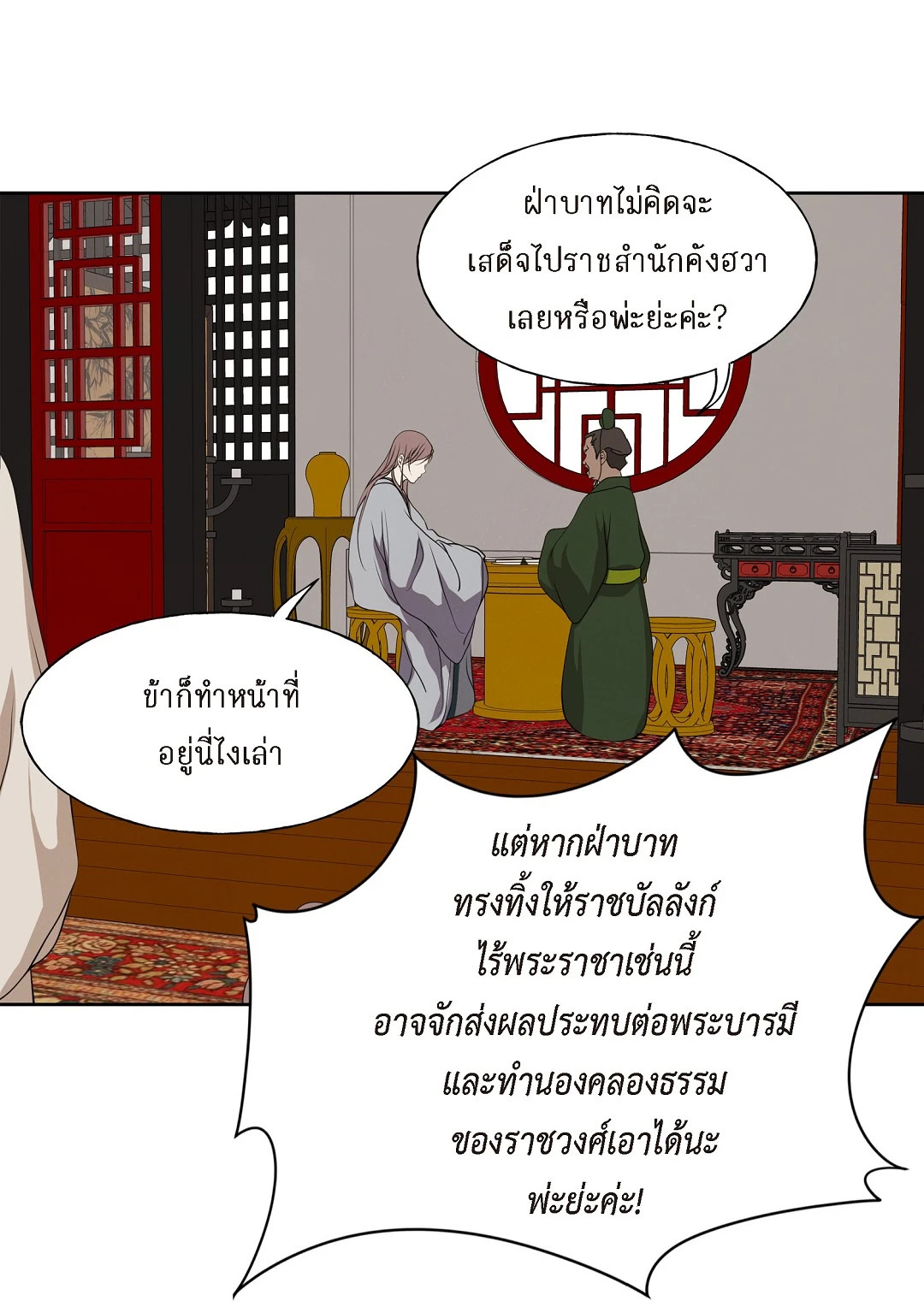 หน้า 39
