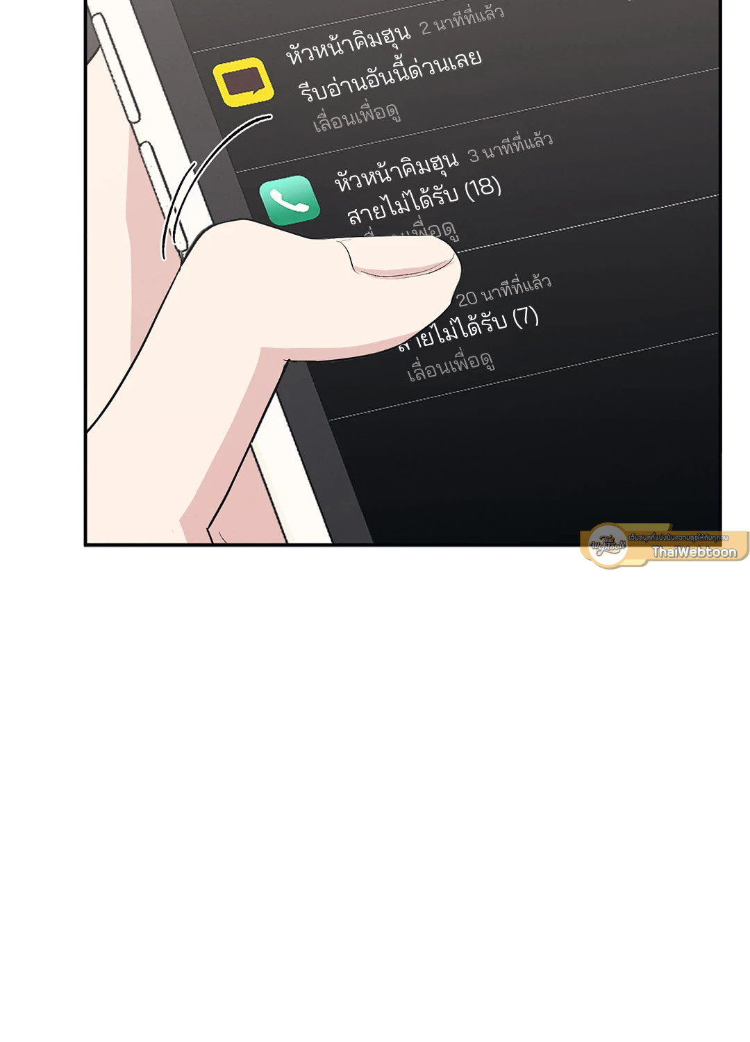 หน้า 59