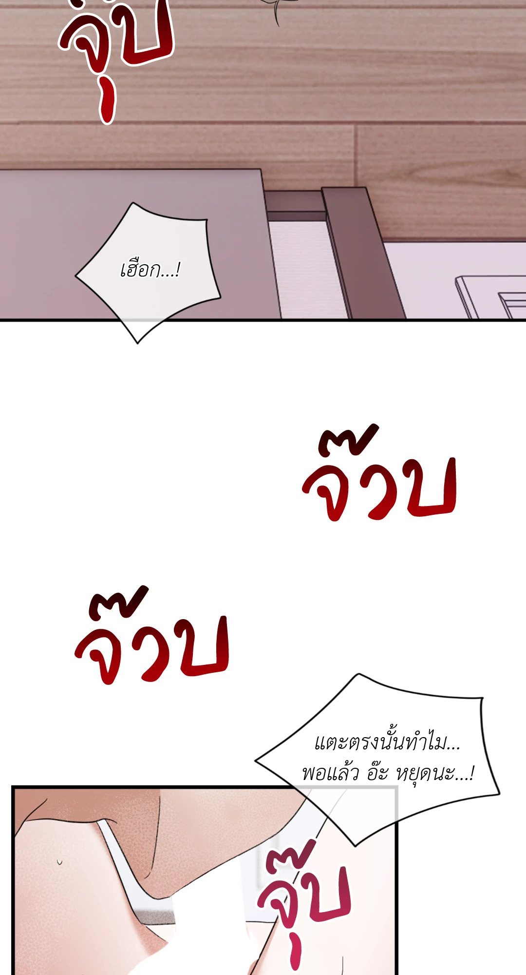 หน้า 36