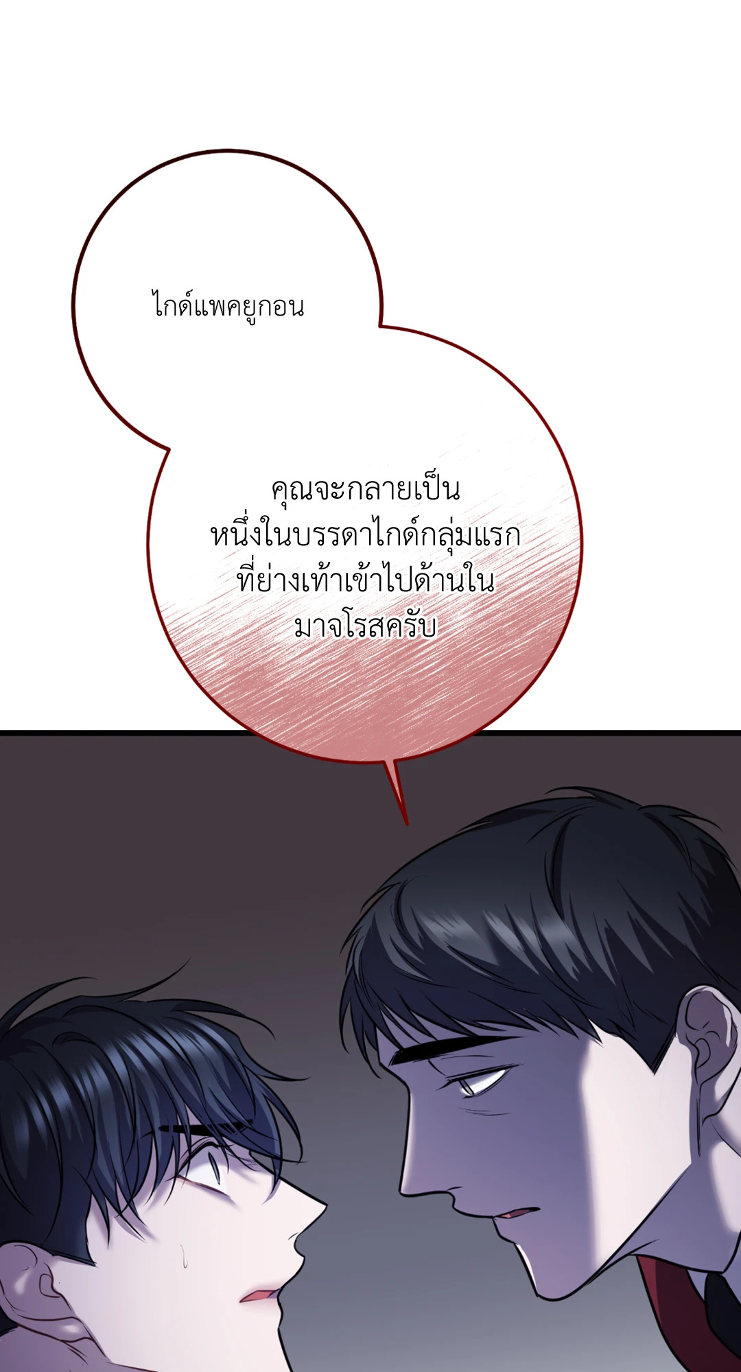 หน้า 69