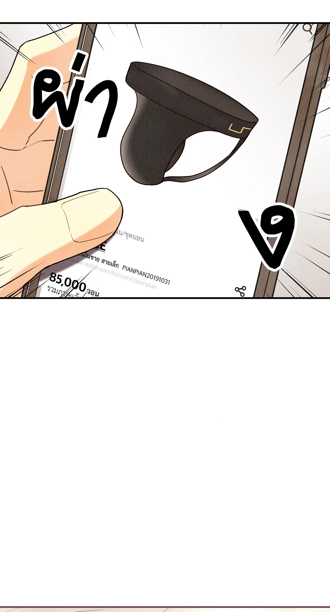 หน้า 66