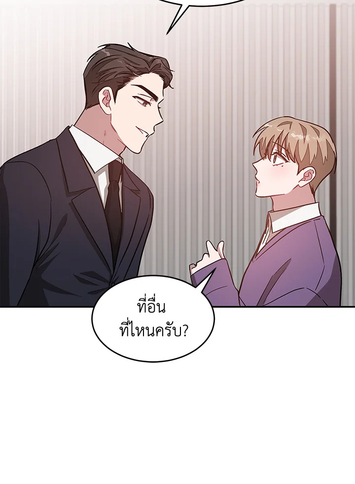 หน้า 50