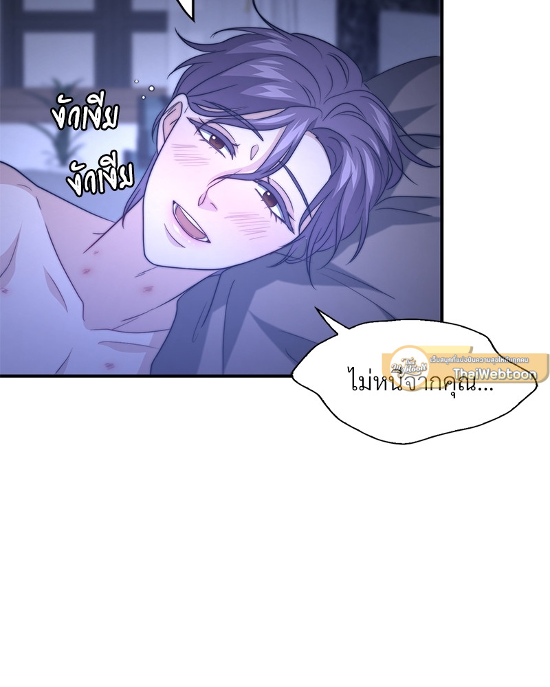หน้า 113