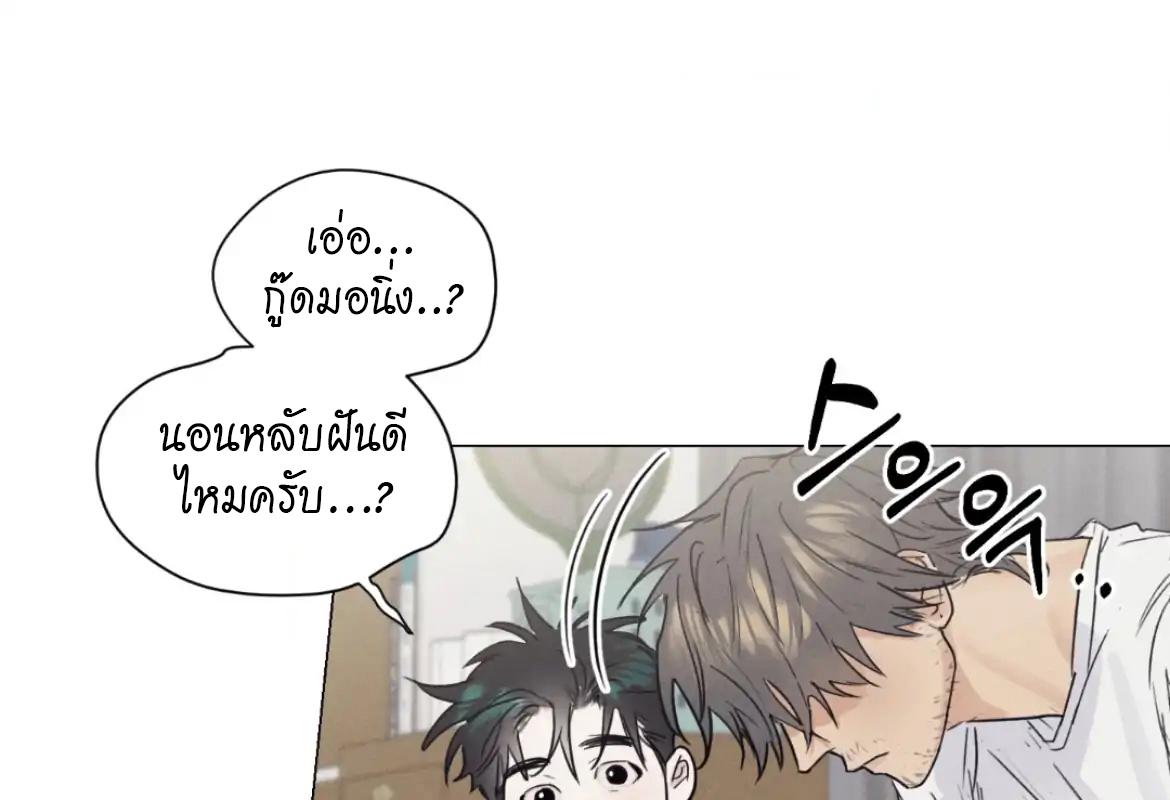 หน้า 142