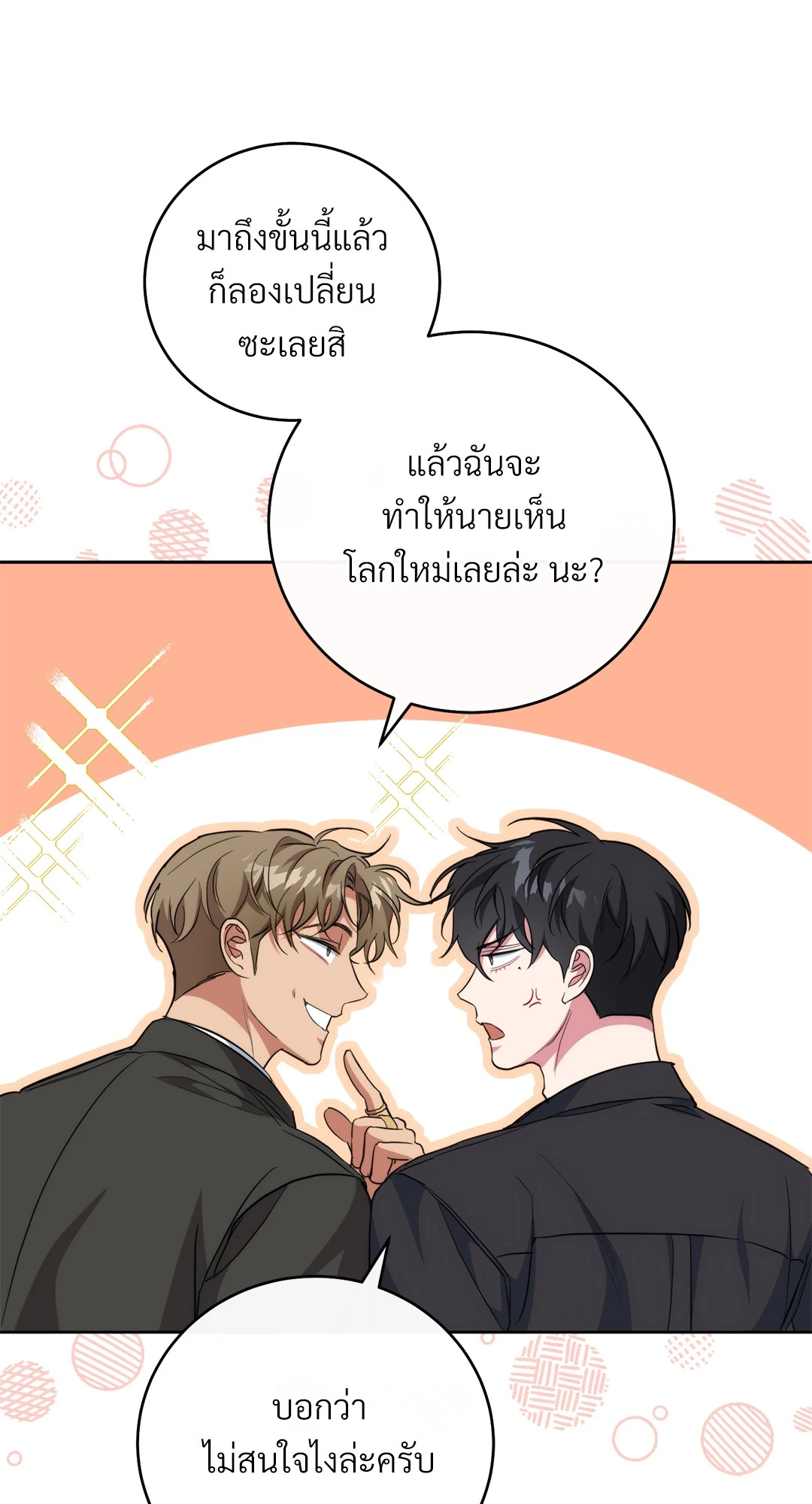 หน้า 116