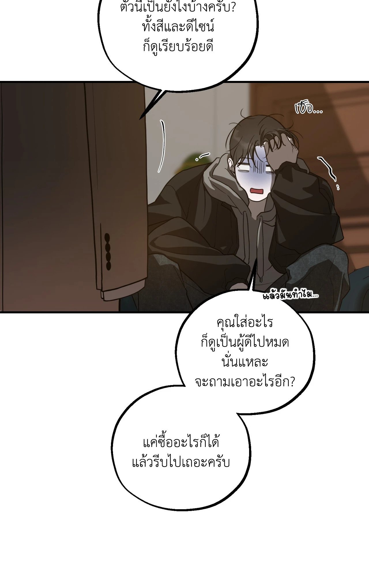หน้า 40