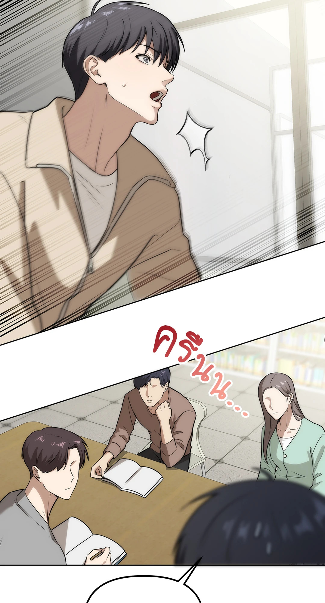 หน้า 45
