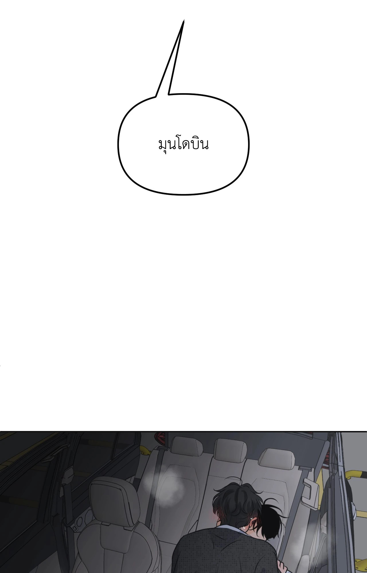 หน้า 78