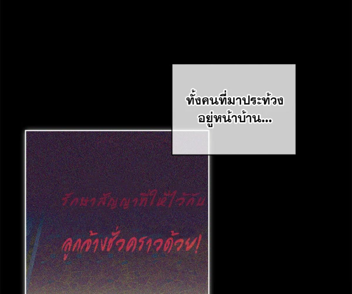หน้า 123