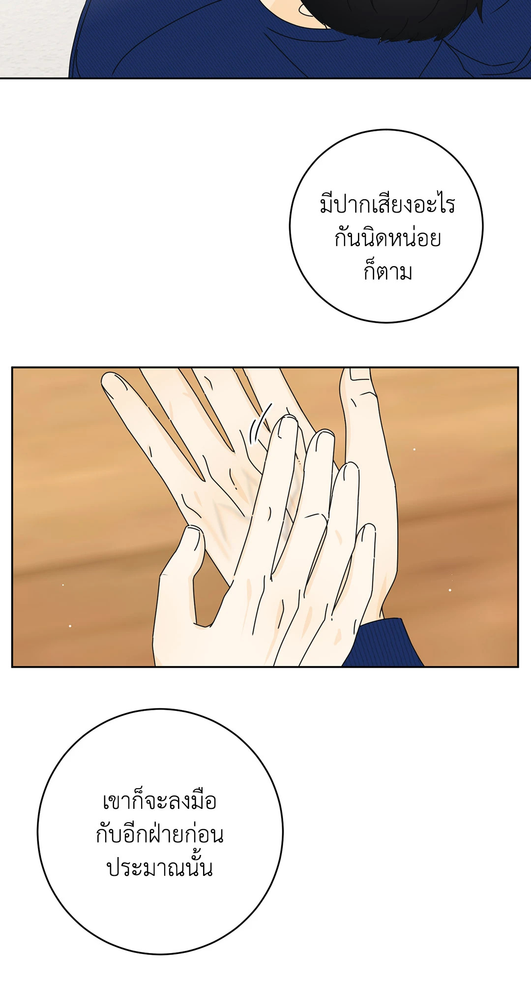 หน้า 48