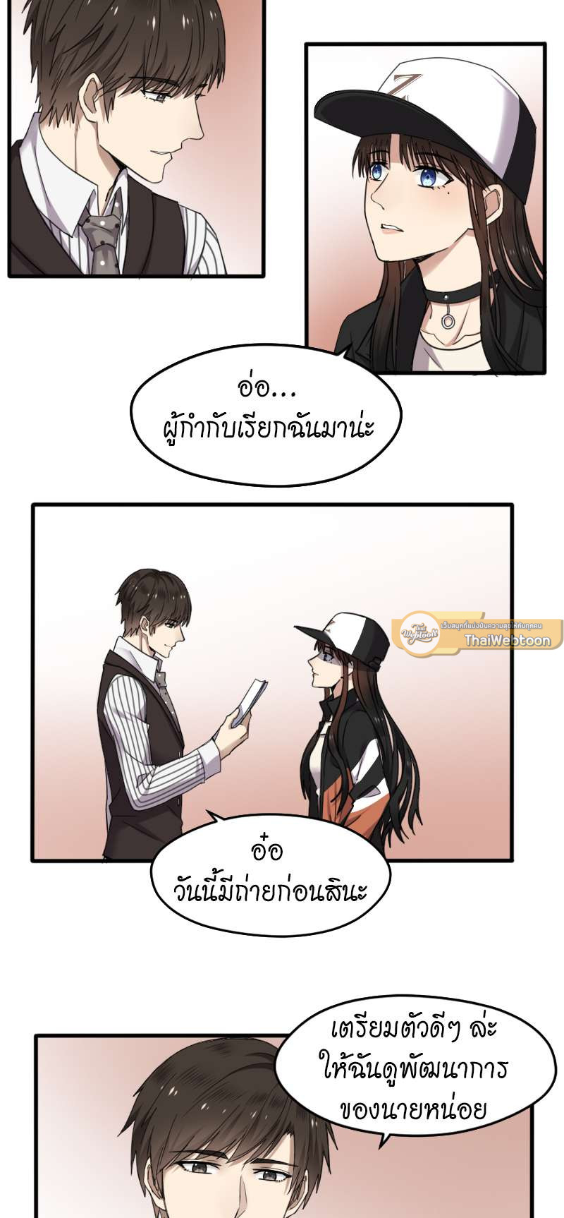 หน้า 13