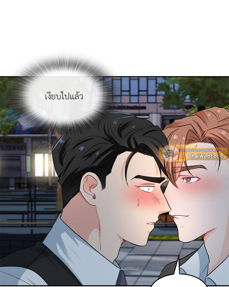 หน้า 83
