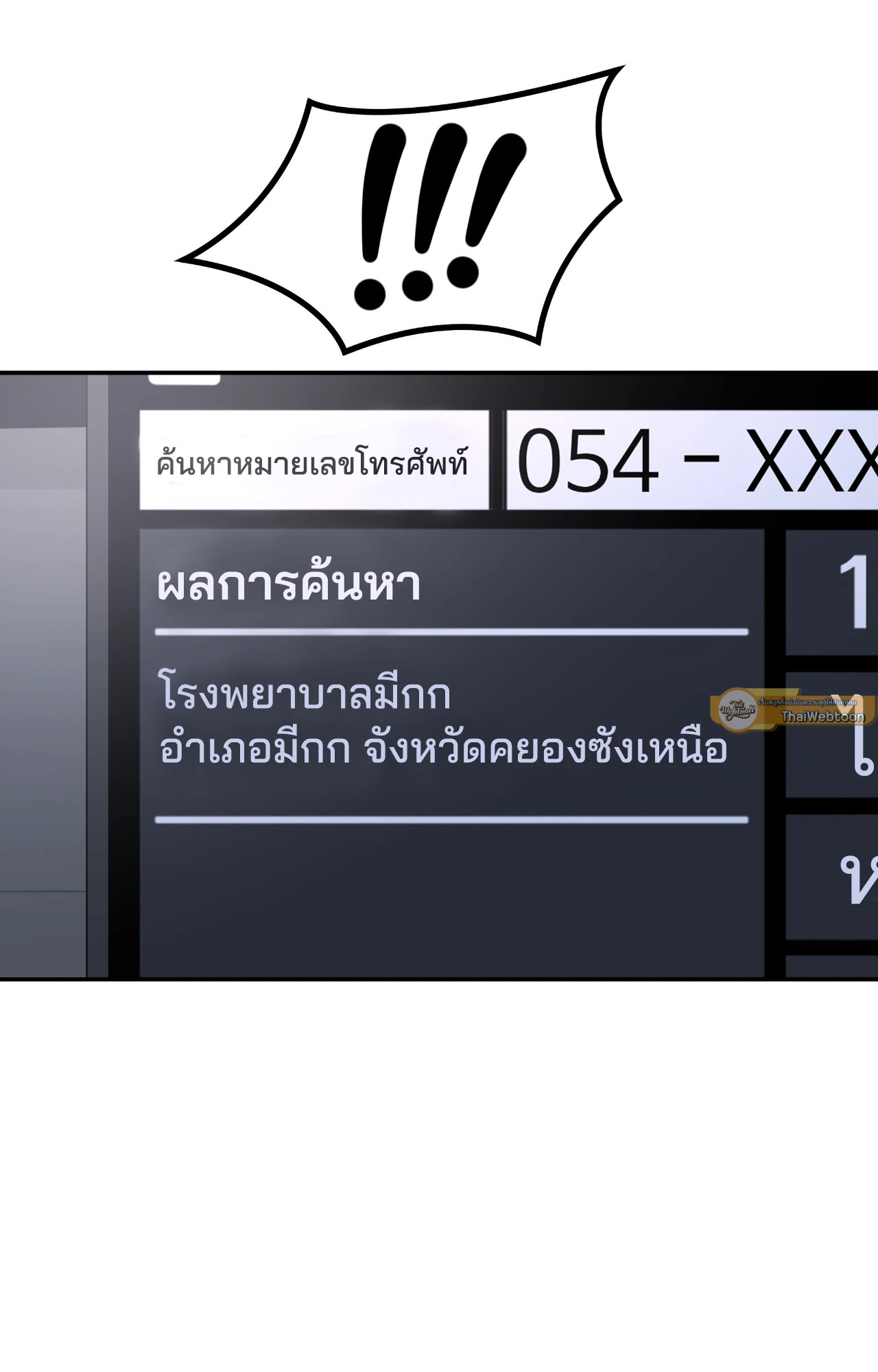 หน้า 87