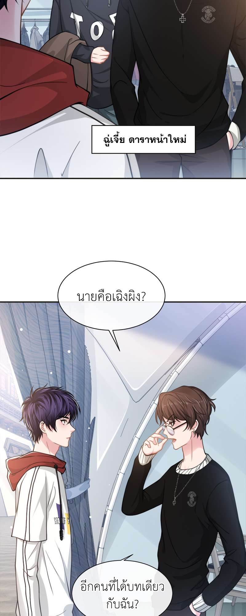 หน้า 8