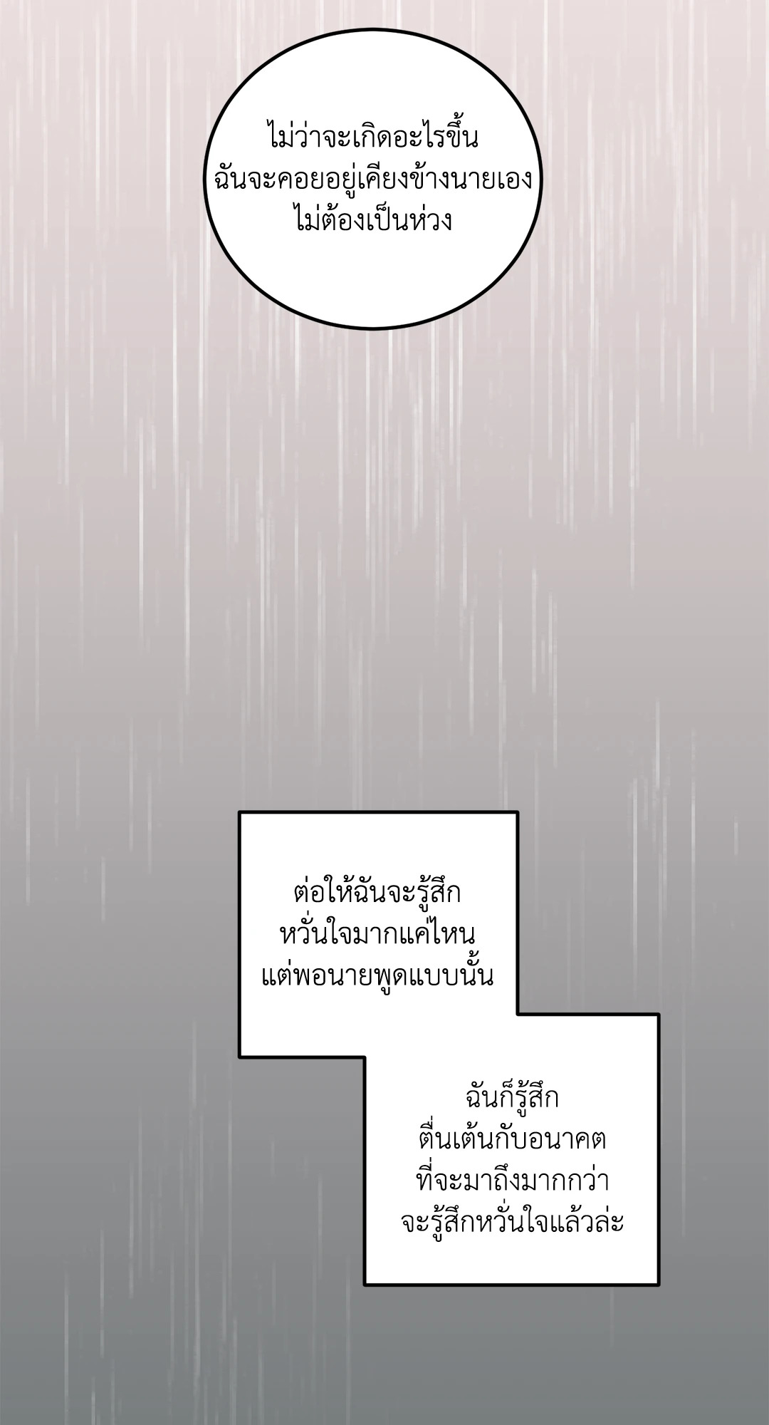 หน้า 91