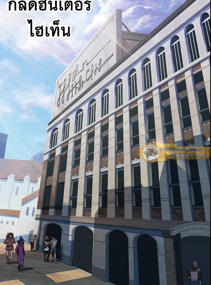 การเอาชีวิตรอดของราชาดาบในต่างโลก | Otherworldly Sword King's Survival Records ตอนที่ 24 - รูปที่ 2