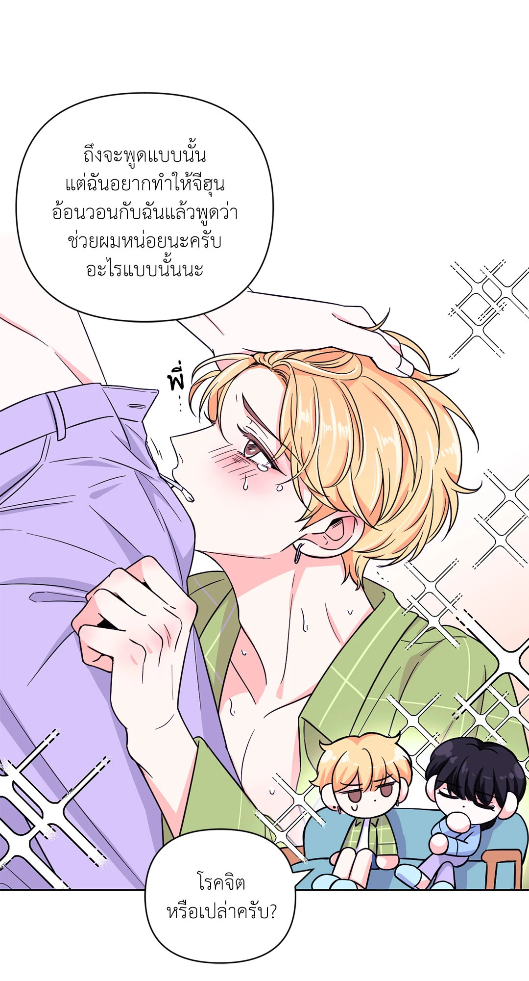 หน้า 36