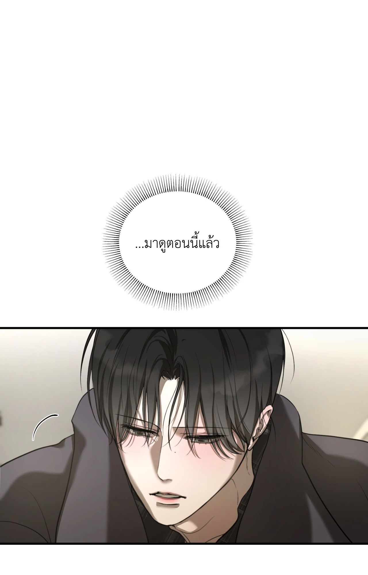 หน้า 97