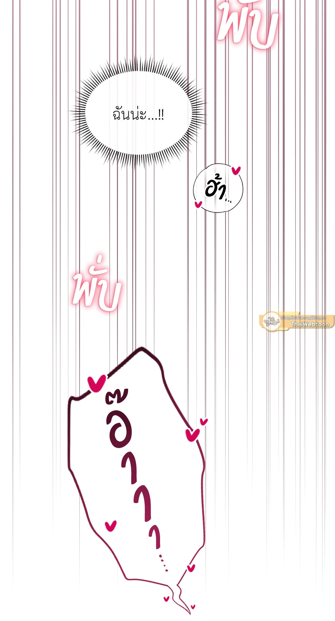 หน้า 116