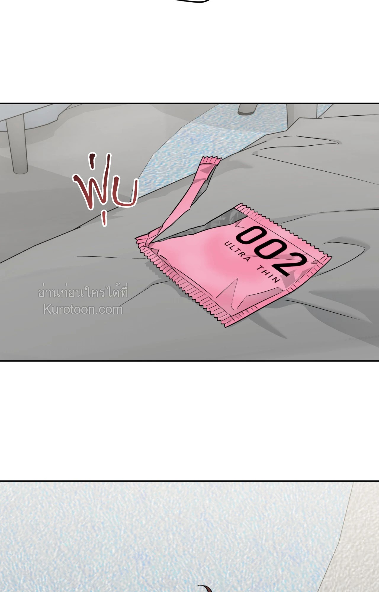 หน้า 57