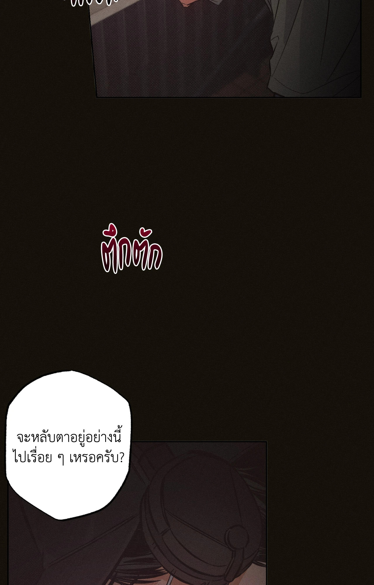 หน้า 69