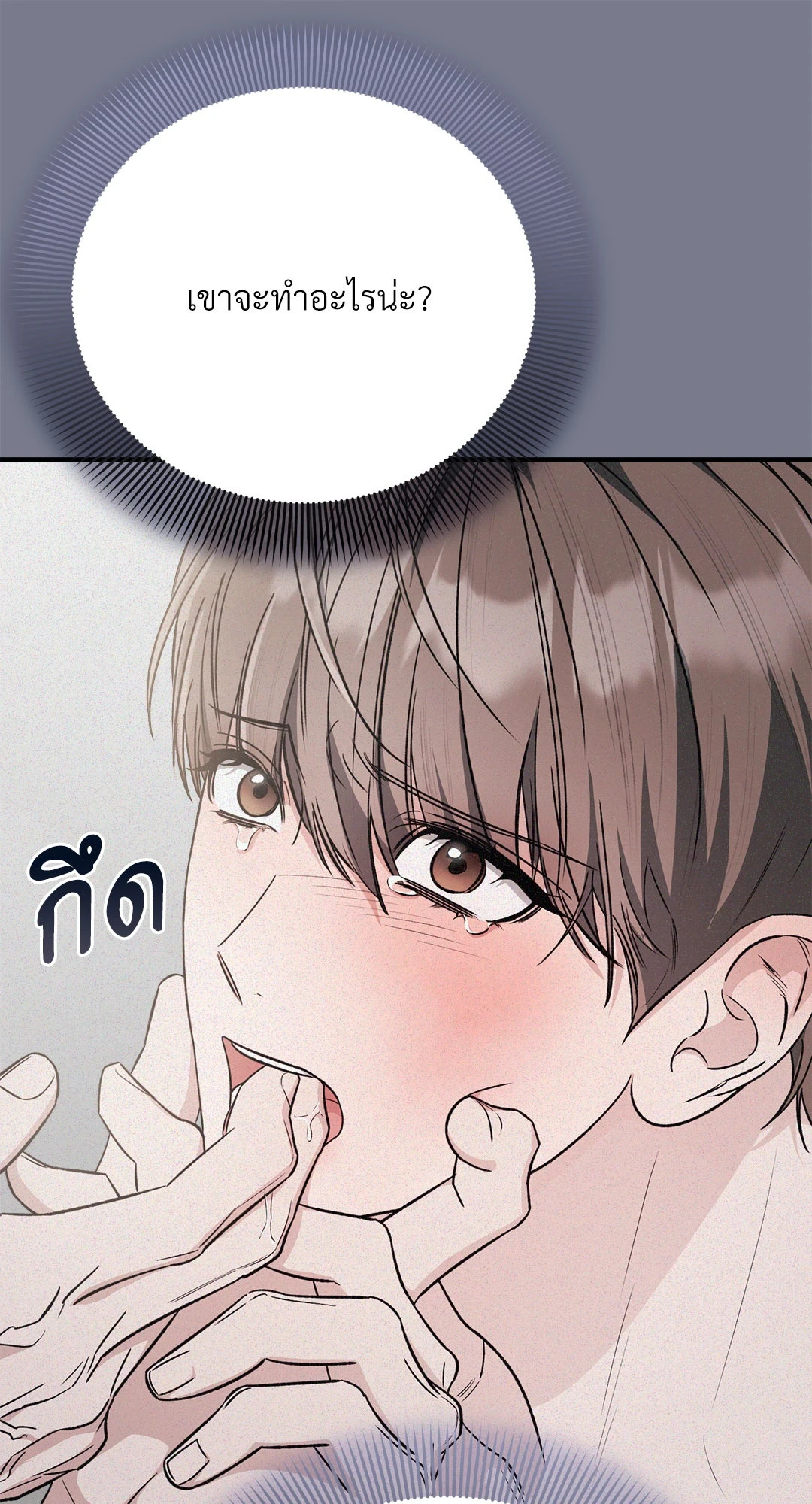 หน้า 85