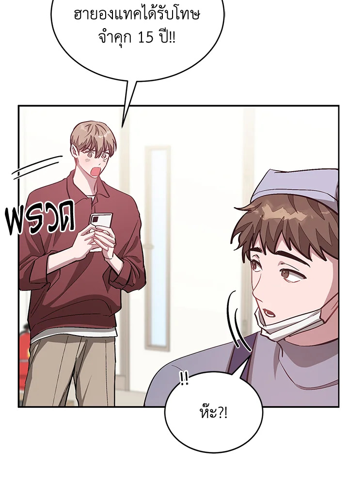 หน้า 84
