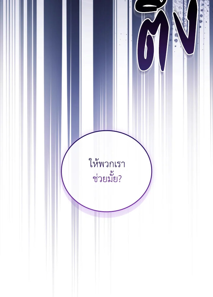 หน้า 107