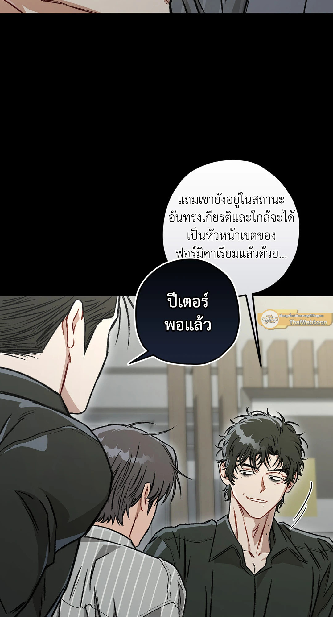 หน้า 74