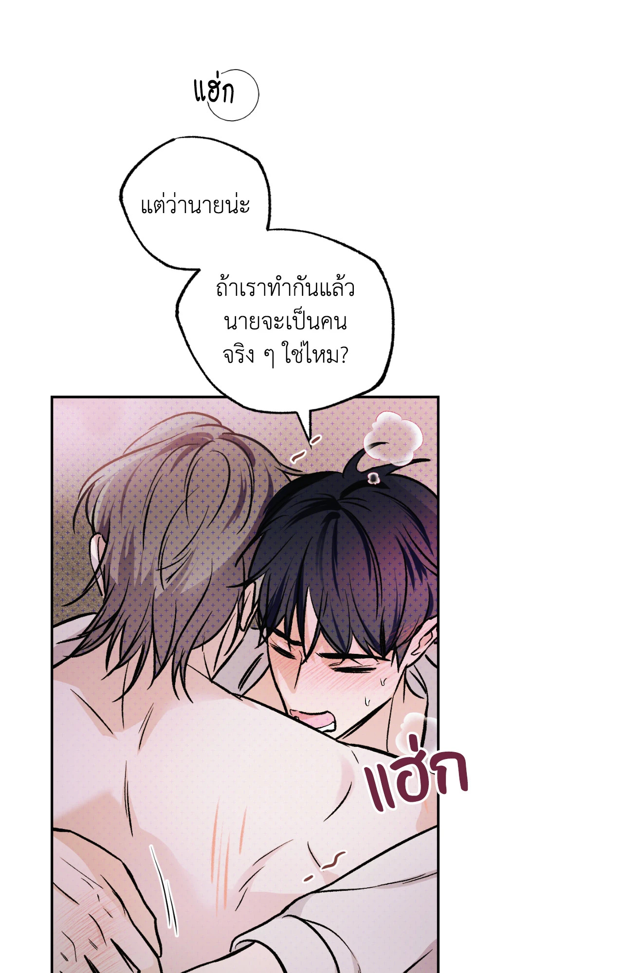หน้า 76