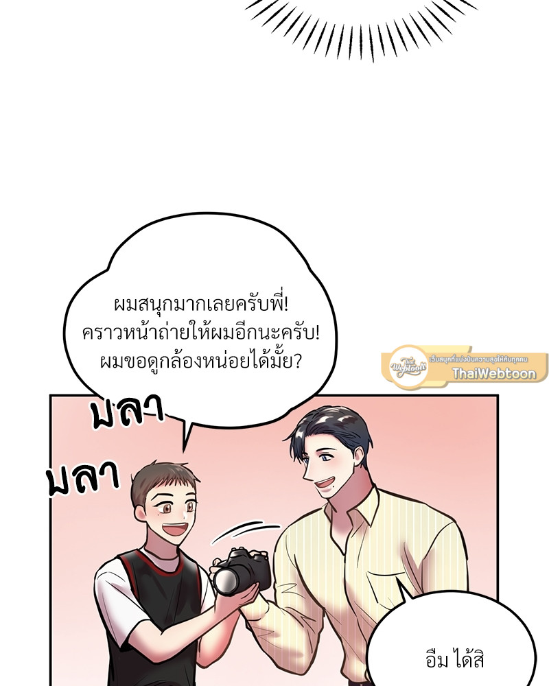 หน้า 69