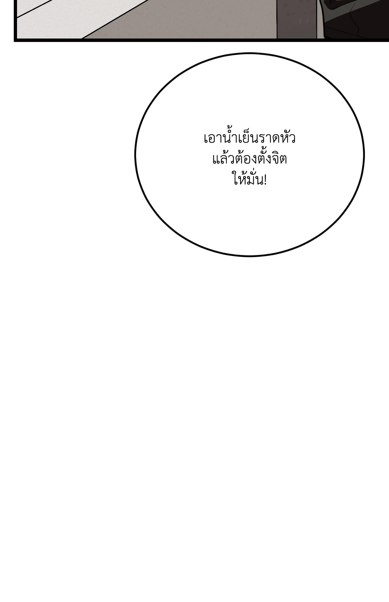 หน้า 127